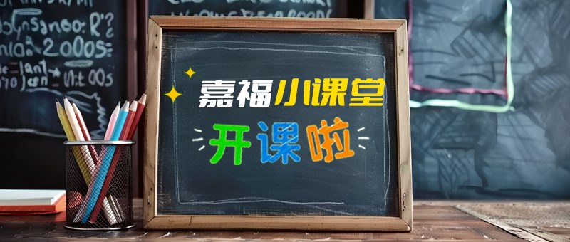 【星空·综合体育小课堂】切削液日常维护与保养指南