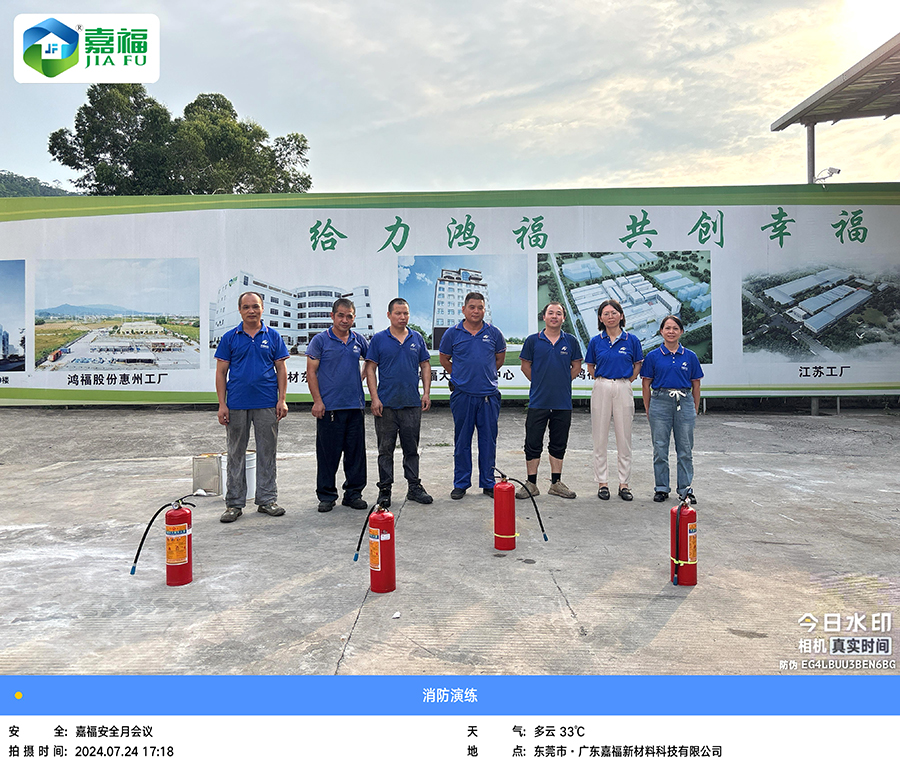 讲安全，会应急|星空·综合体育新材开展“安全生产月”综合应急演练